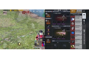 和平精英星云改文件-和平精英稳定自瞄安卓版