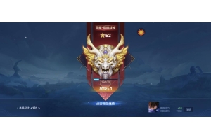 王者荣耀鑫羽辅助-王者直装版绘制多功能助手