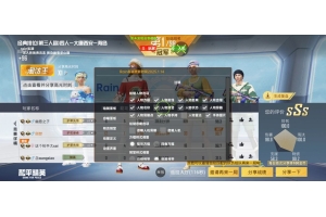 和平精英虚幻Pro端口-和平精英绘制手游助手