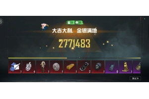 和平精英SAR辅助-和平精英驱动自瞄SAR优化版内核插件