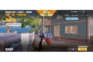 和平精英GU辅助-射线子追显距GU内核插件