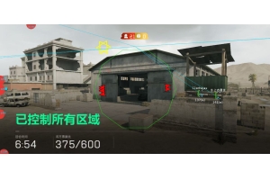 三角洲行动YF辅助-三角洲PC端游物品分类绘制YF软件